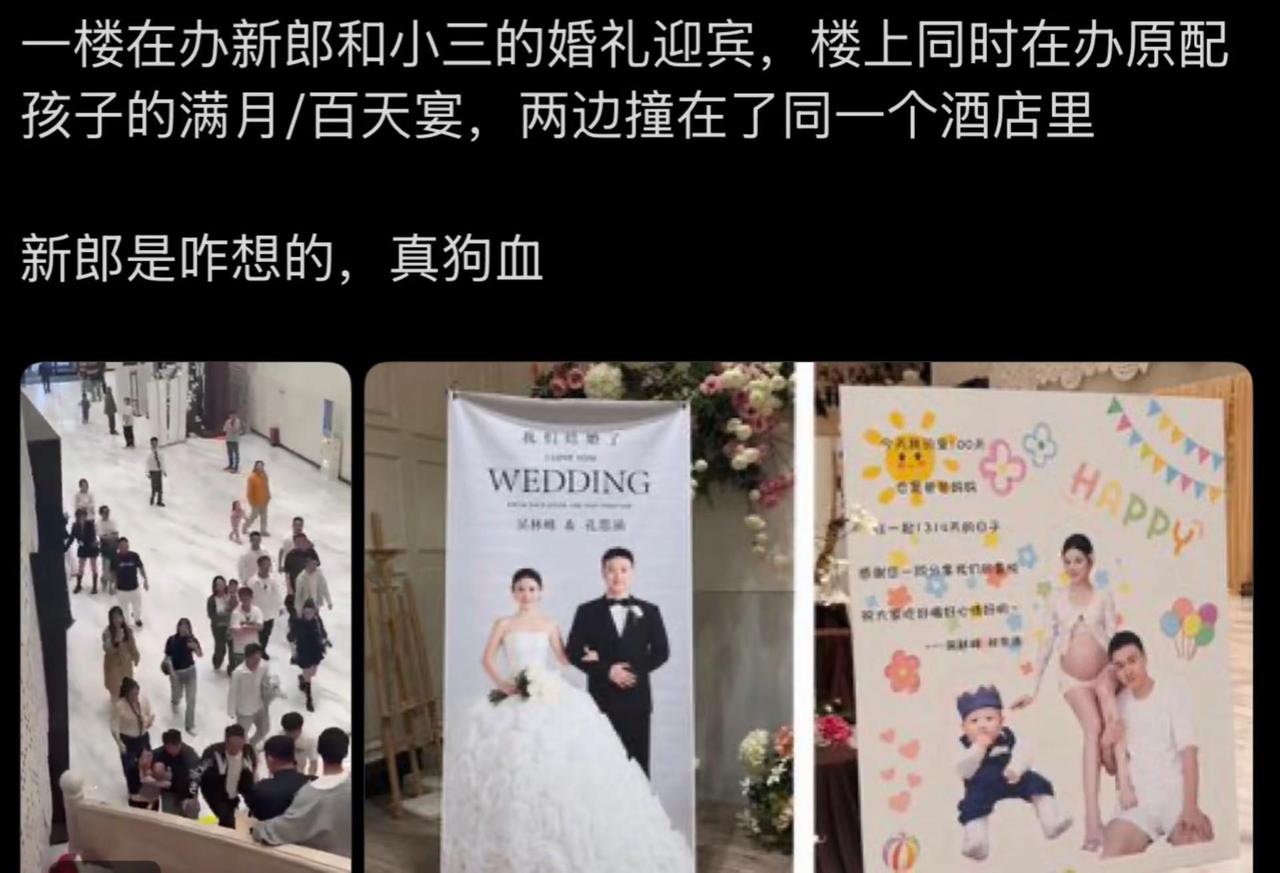 电视剧都不敢这么演