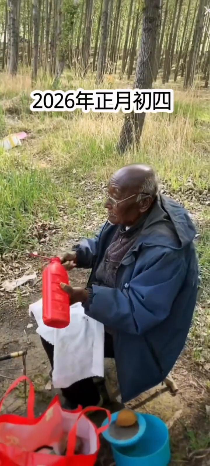 全体钓友集体降半漂，悼念我们重钓界的老前辈。
2026年正月初四，黑大爷往生极乐