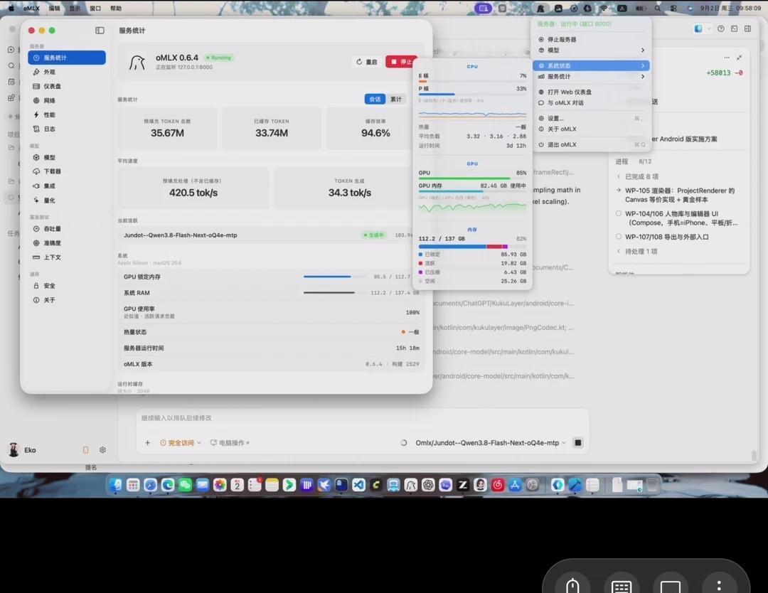 qwen3.8 flash next可用性不错
[扶额R]恰逢codex pro