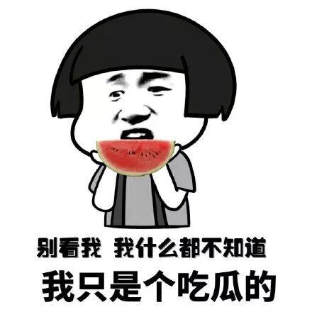 路人点进来一脸懵那个叫田栩宁的和若若什么关系啊？他们是情侣吗？那那个文文是谁啊？