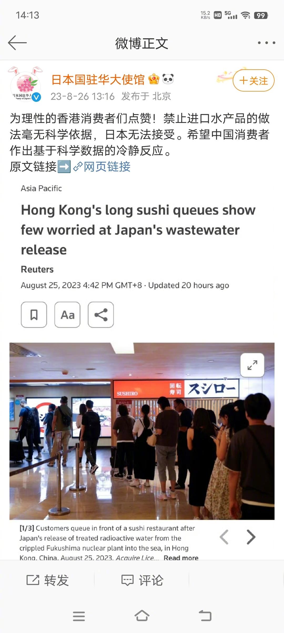 #日本国内超市停买水产品让日企心态崩了#让理性的日本人使劲吃啊，为什么日本国内要