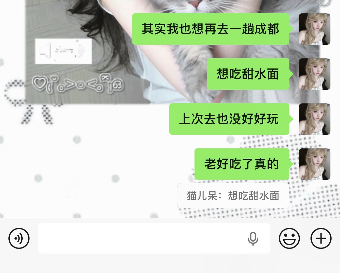 甜水面🤤🤤我想着一个甜水面 我流口水了 