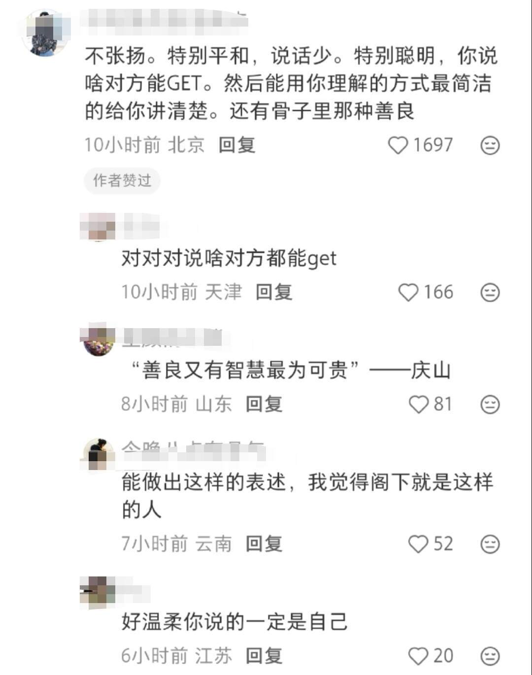天呐！极度聪明的人真的太恐怖了 ​​​