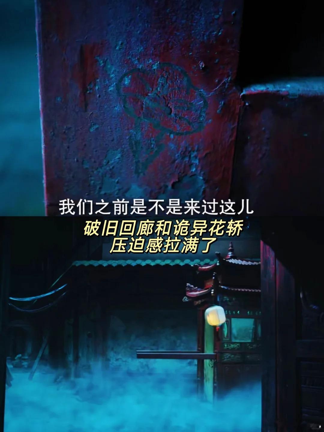 九门 不够看九门进年榜九门口碑热度双丰收，九门顺利进入年榜榜单！层层谜团缓缓铺开