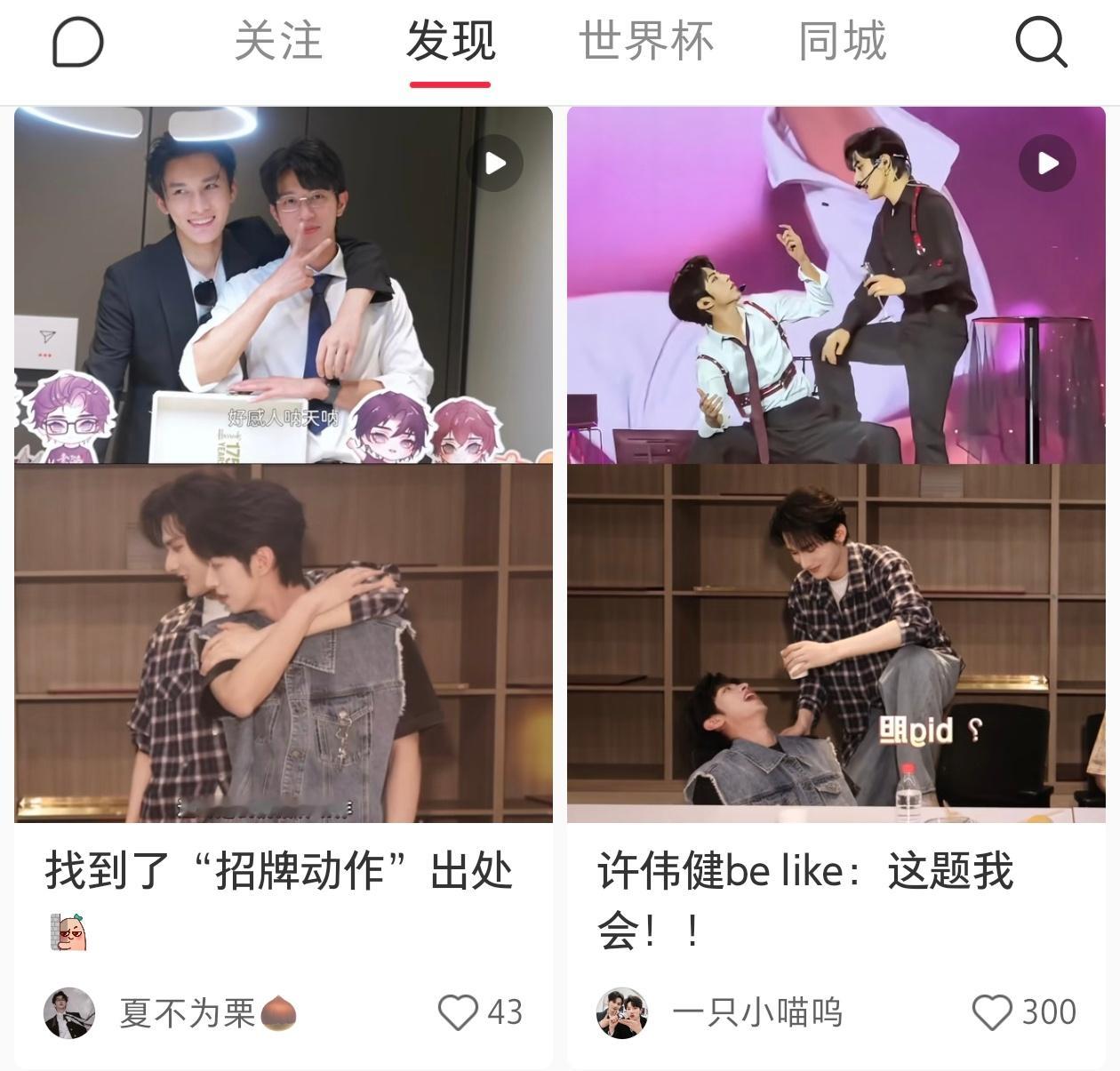 又吃美了 