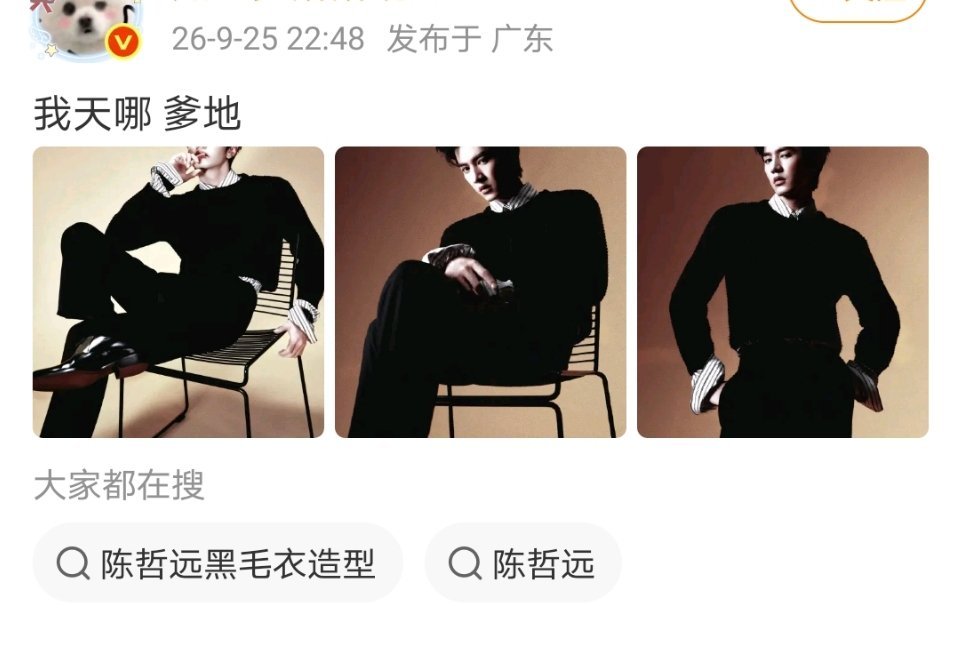 温如也开始舔陈哲远了，竟然喊陈哲远爹地[允悲]它真的是专舔白鹿合作的艺人，然后带
