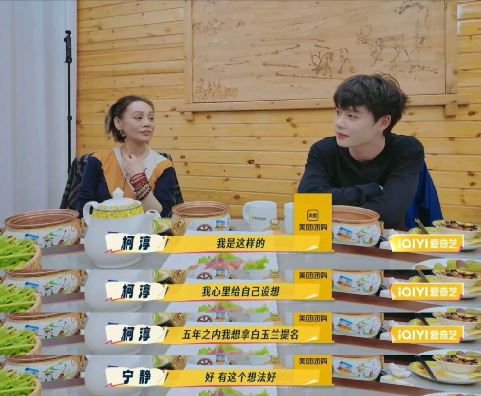 柯淳想五年内拿到白玉兰提名“短剧一哥”柯淳的野心藏不住了！放话五年内冲击白玉兰奖