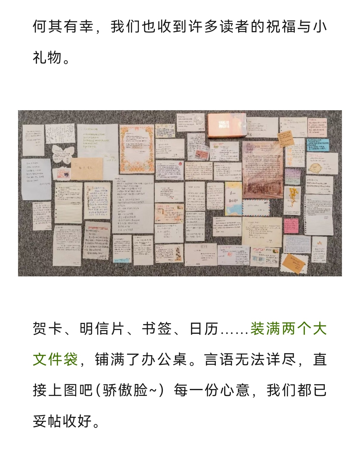 收到哨位读者给我们的留言后，哨位妹跑去找到了相关推文，南方周末组织的图书漂流活动