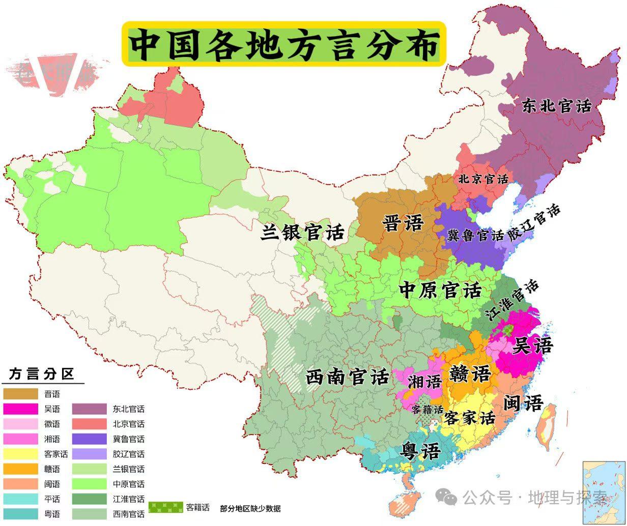 这张《中国各地方言分布》图信息丰富、直观清晰，精准呈现了汉语方言的宏观格局。
