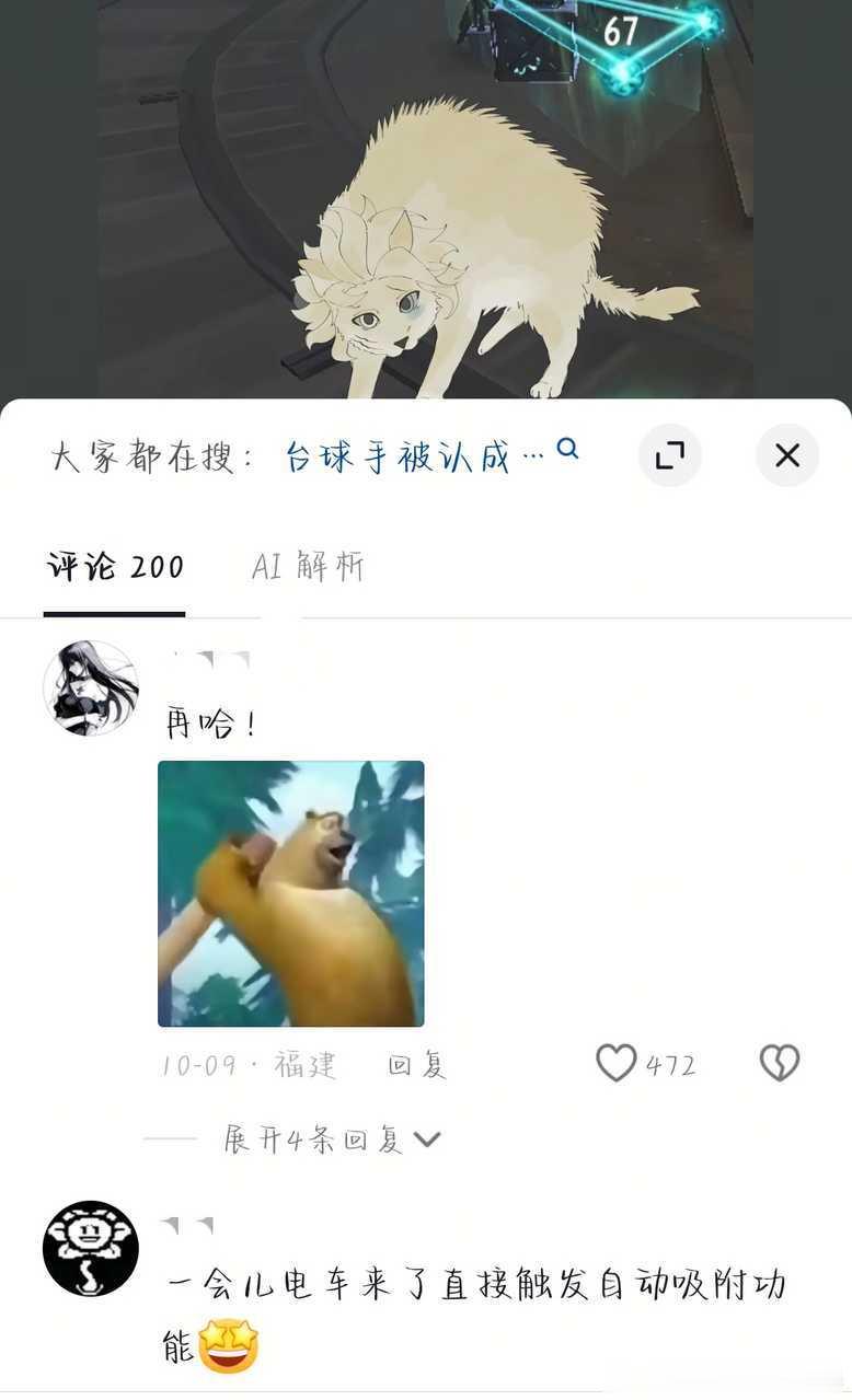 虚空索敌 ​​​