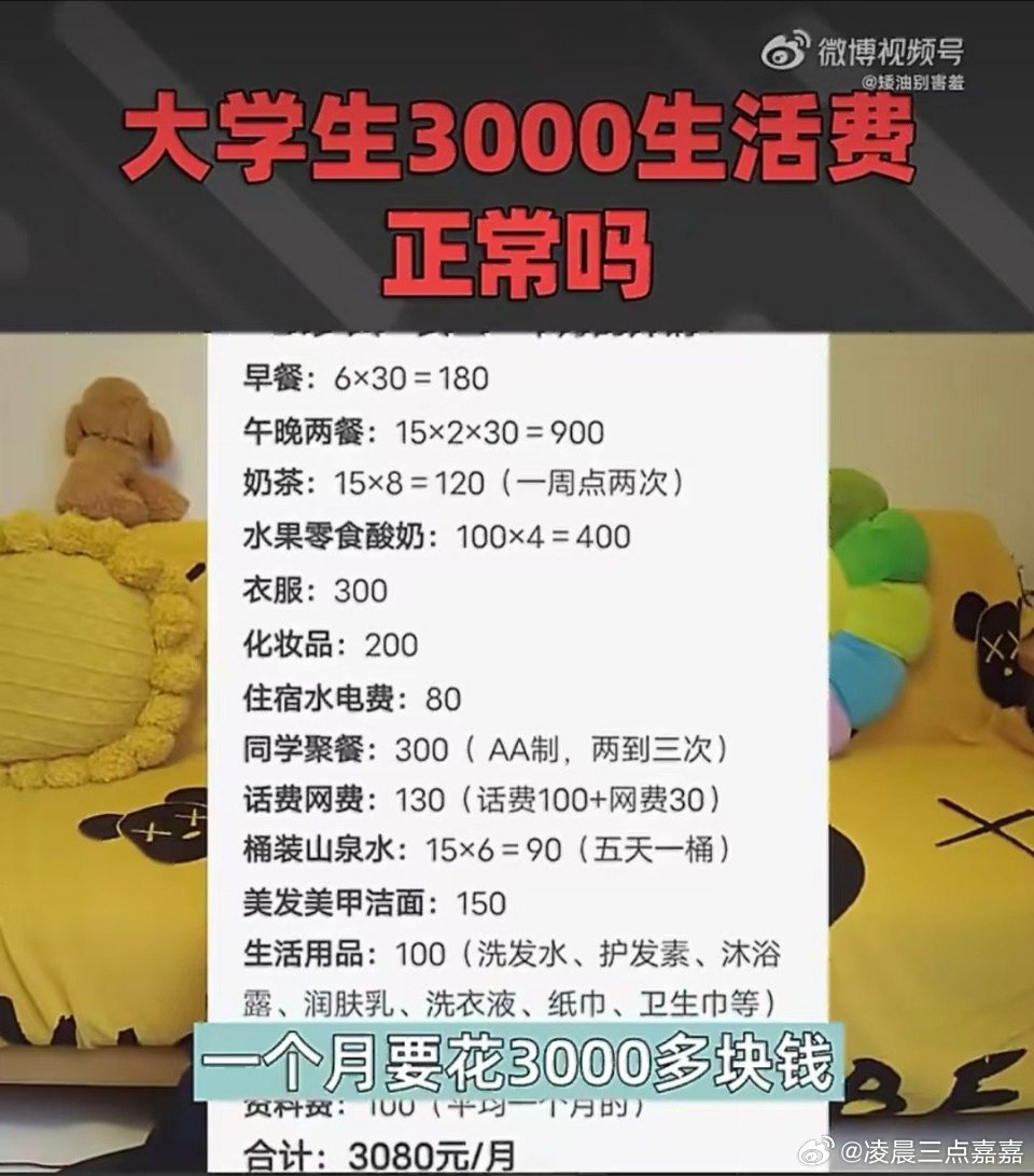 昨天给小娃娃看了她的教育基金娃问我：清华北大学费多少钱啊？我：大概一年六七千吧（