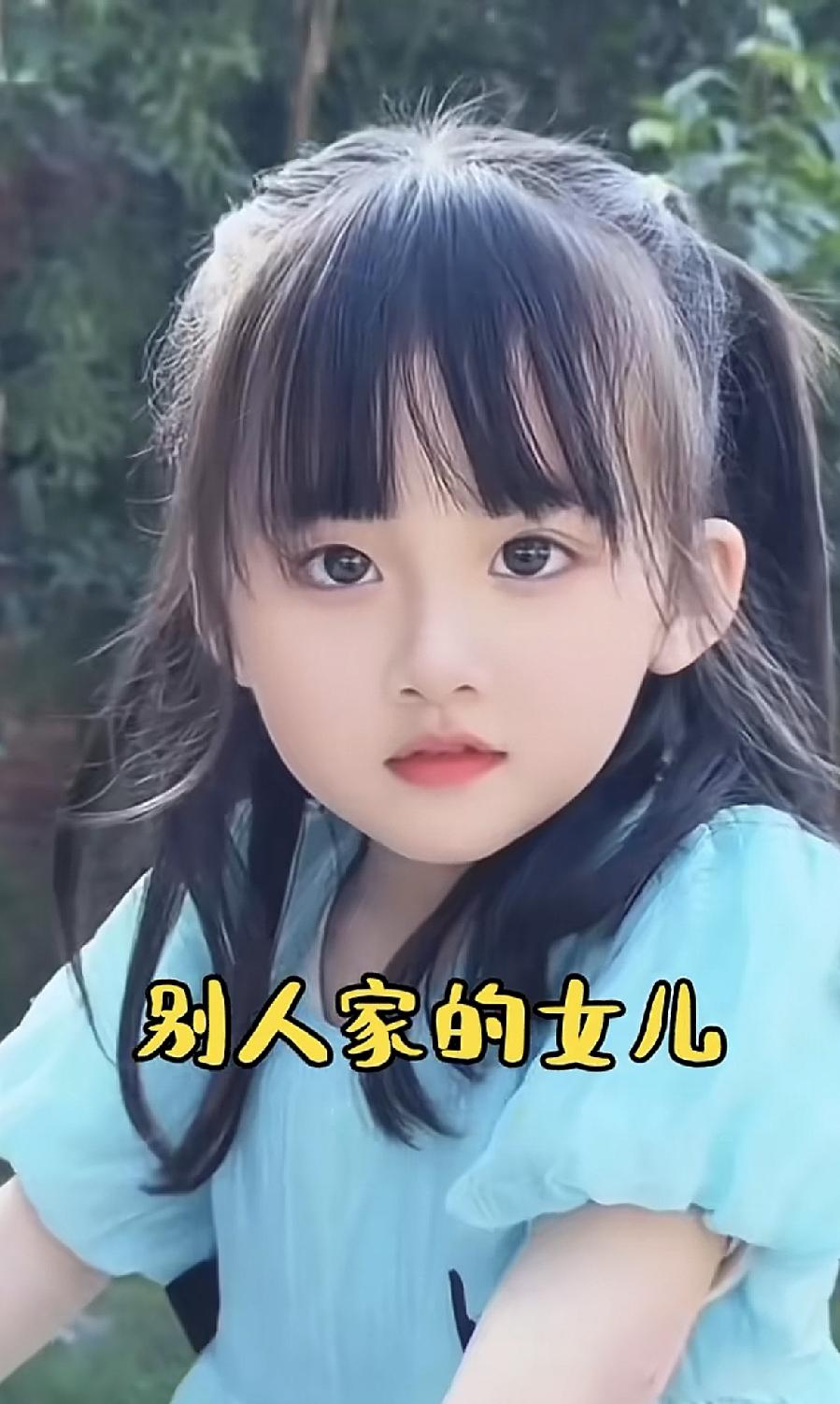 看看别人家的女人，再看看自己家的女人怎么反差会有这么大呢？

别人家的女儿一个个