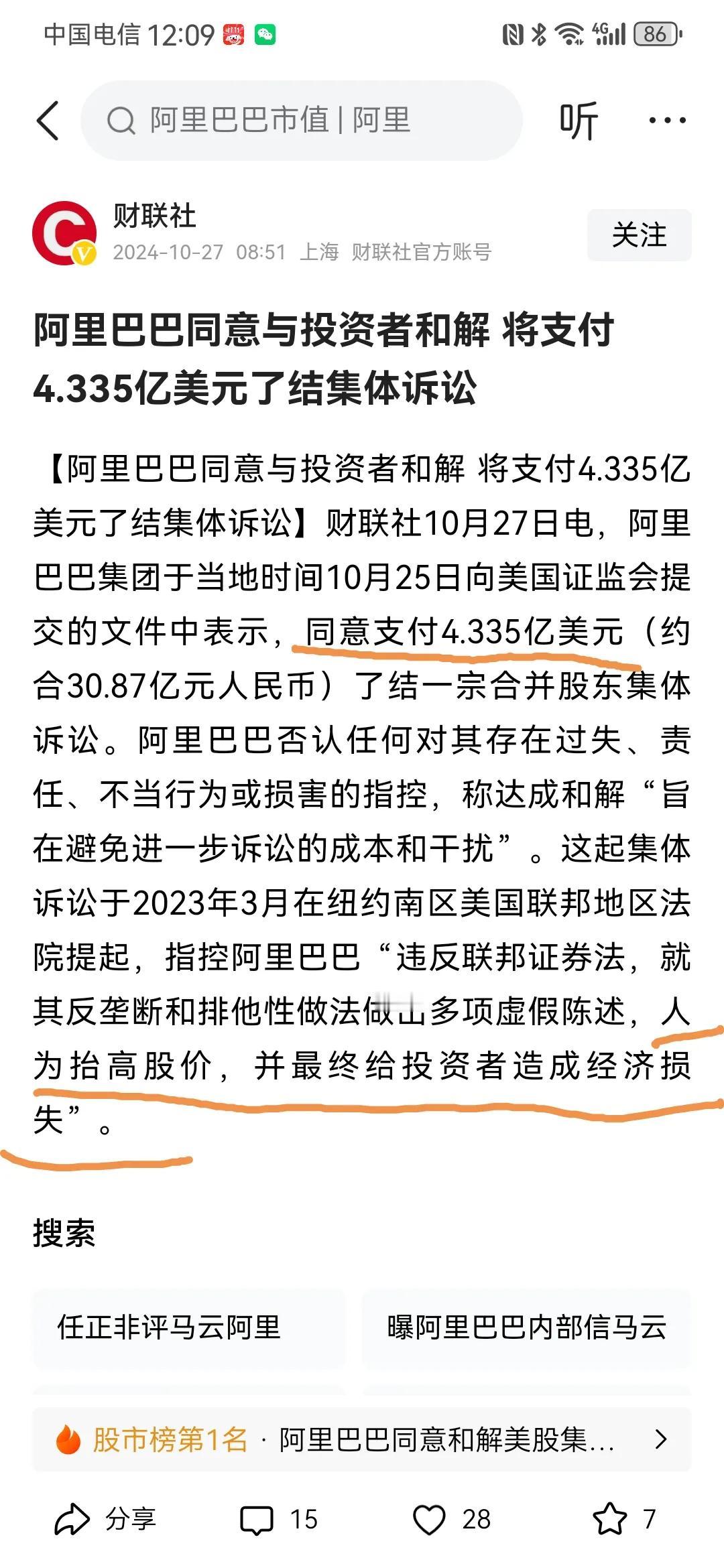 老美为何全民资本市场投资参与度高，我们为何全民股票，基金等资本市场投资参与度低。