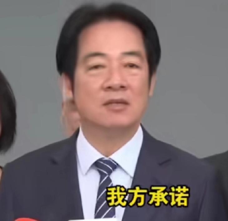 赖清德给美投资2500亿，
加上2500亿的担保， 
换得5个点的关税减免，
真