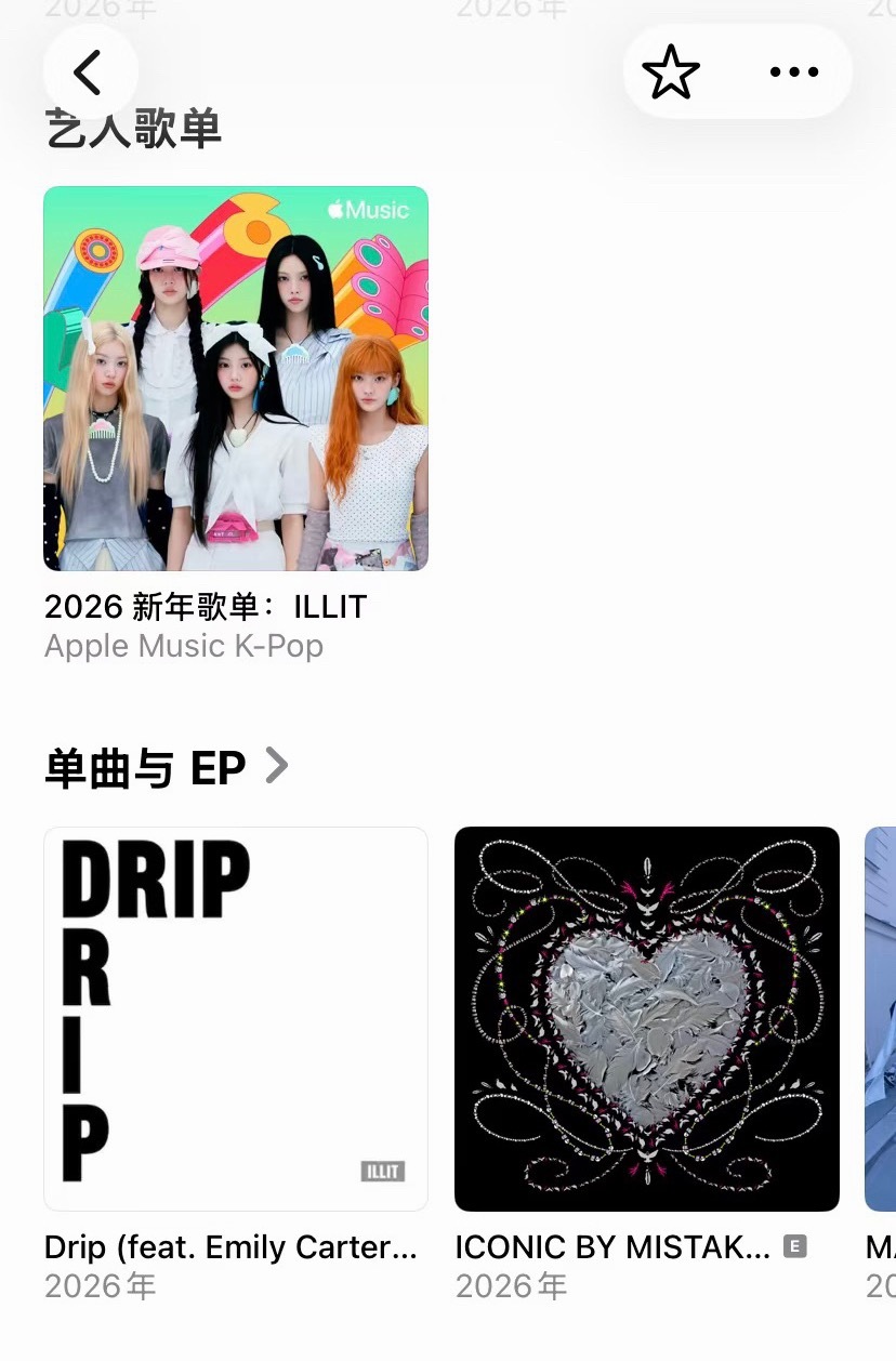 ILLIT疑似Apple Music账号被盗新歌专辑封面与BABYMONSTER