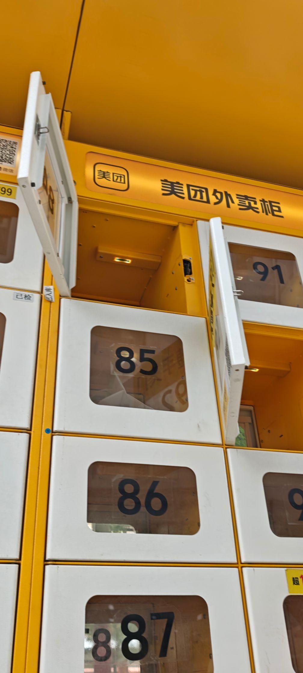 看完所有图片可以找我要五块钱