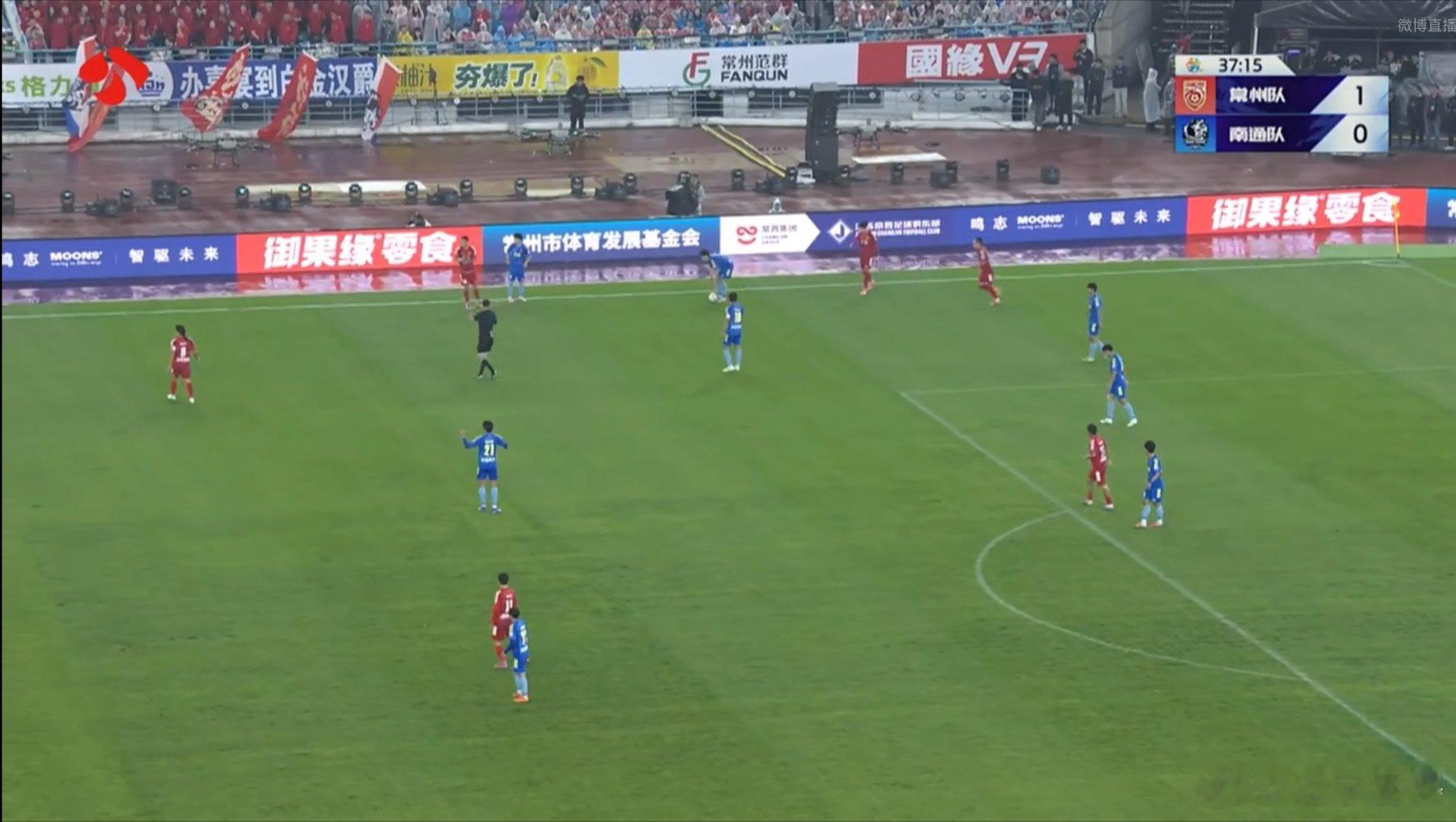 苏超直播 笑不活了，常州队进球了！1：0领先上赛季大热南通队！通仔你怎么了呀通仔
