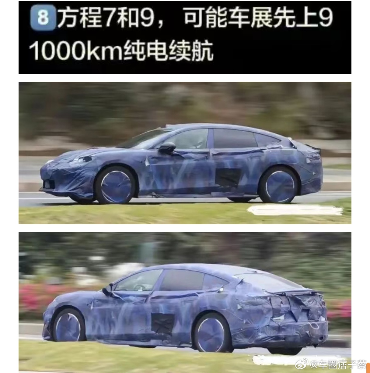 中国车的高端局从原创开始方程豹2026北京车展 又来爆料了，感觉自己快成迪粉了，