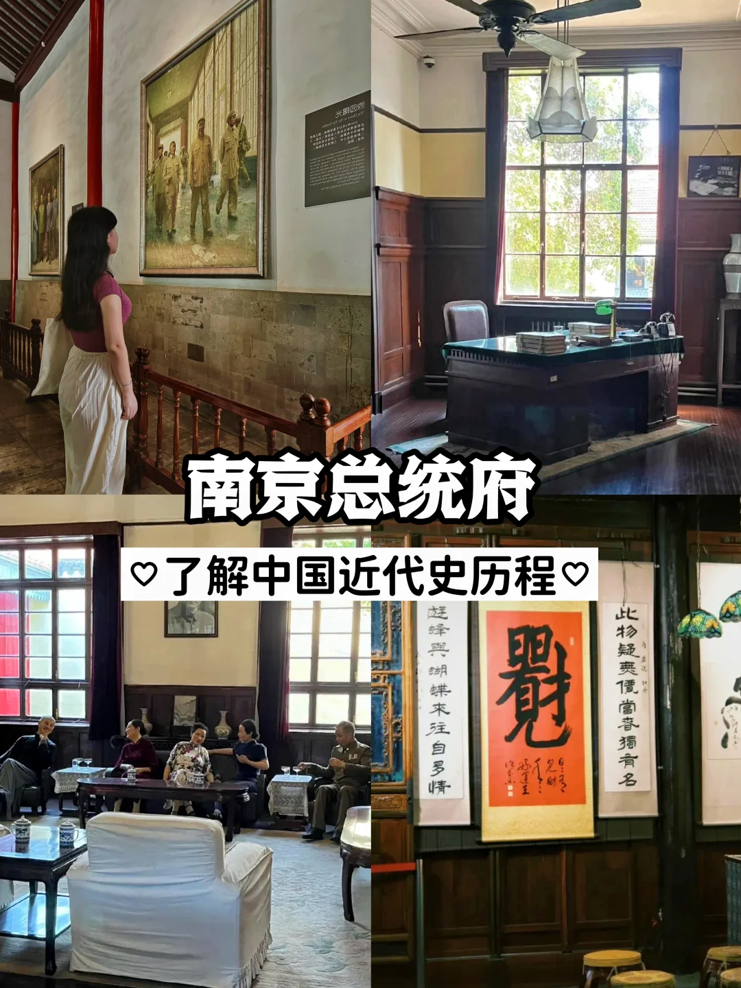 总要跟悟空去一趟黑神话南京吧❗️亲子攻略🤩