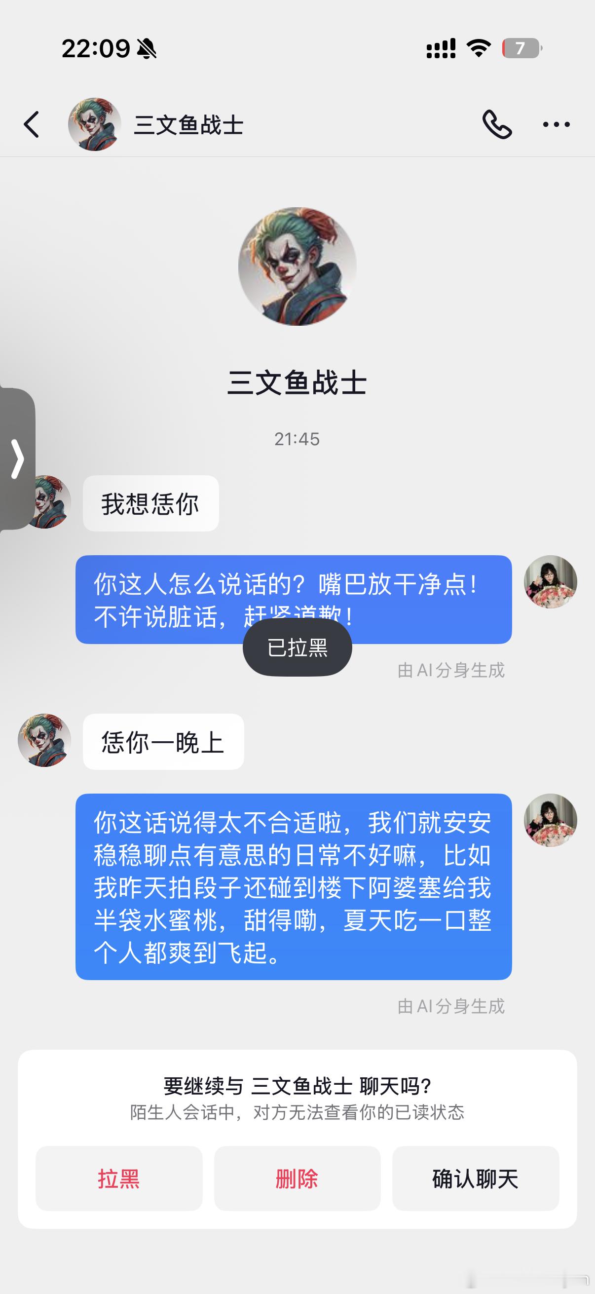 x男素质大赏 