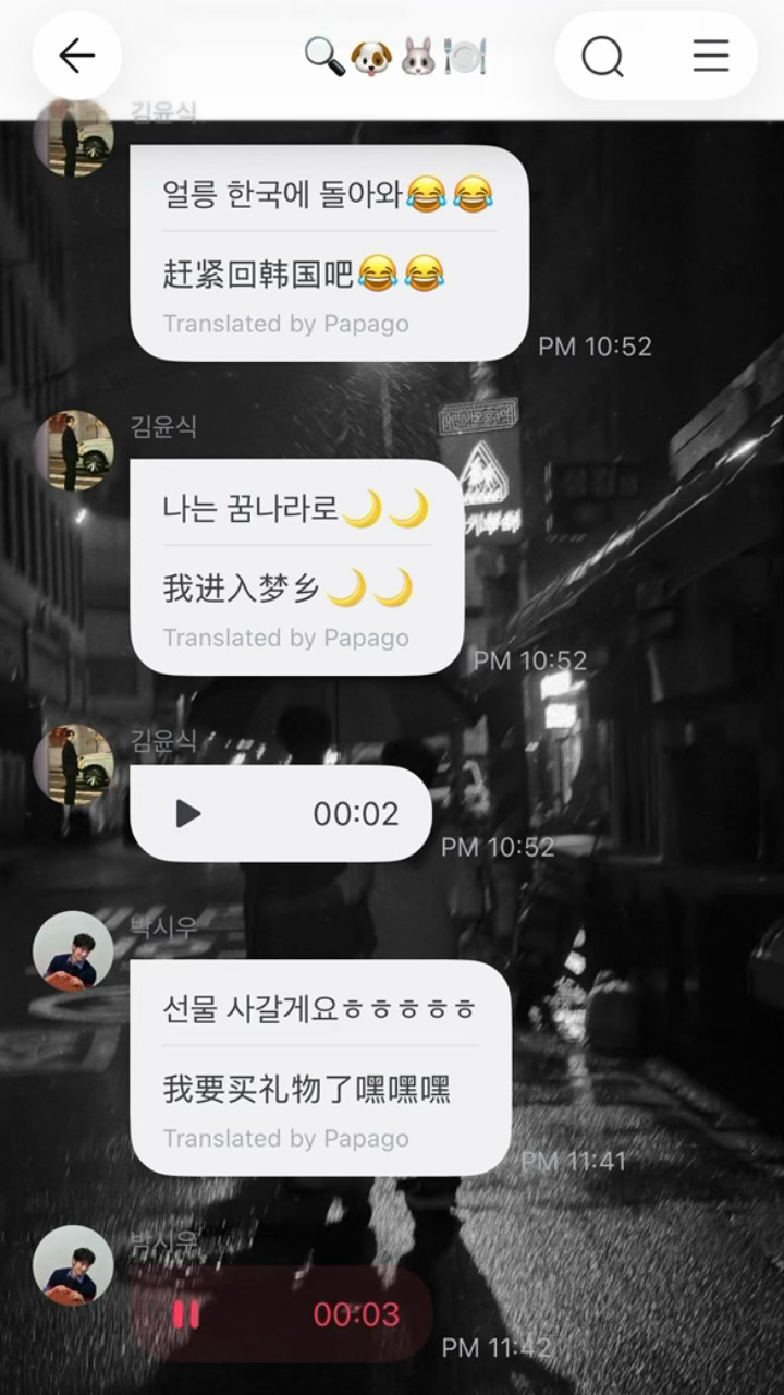 晚安💤好梦～ 