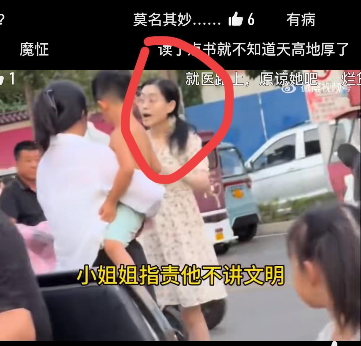 小男孩打赤膊，遭遇路过小仙女斥责，说他不文明，妈妈默默抱起孩子。这是不是吃饱了撑