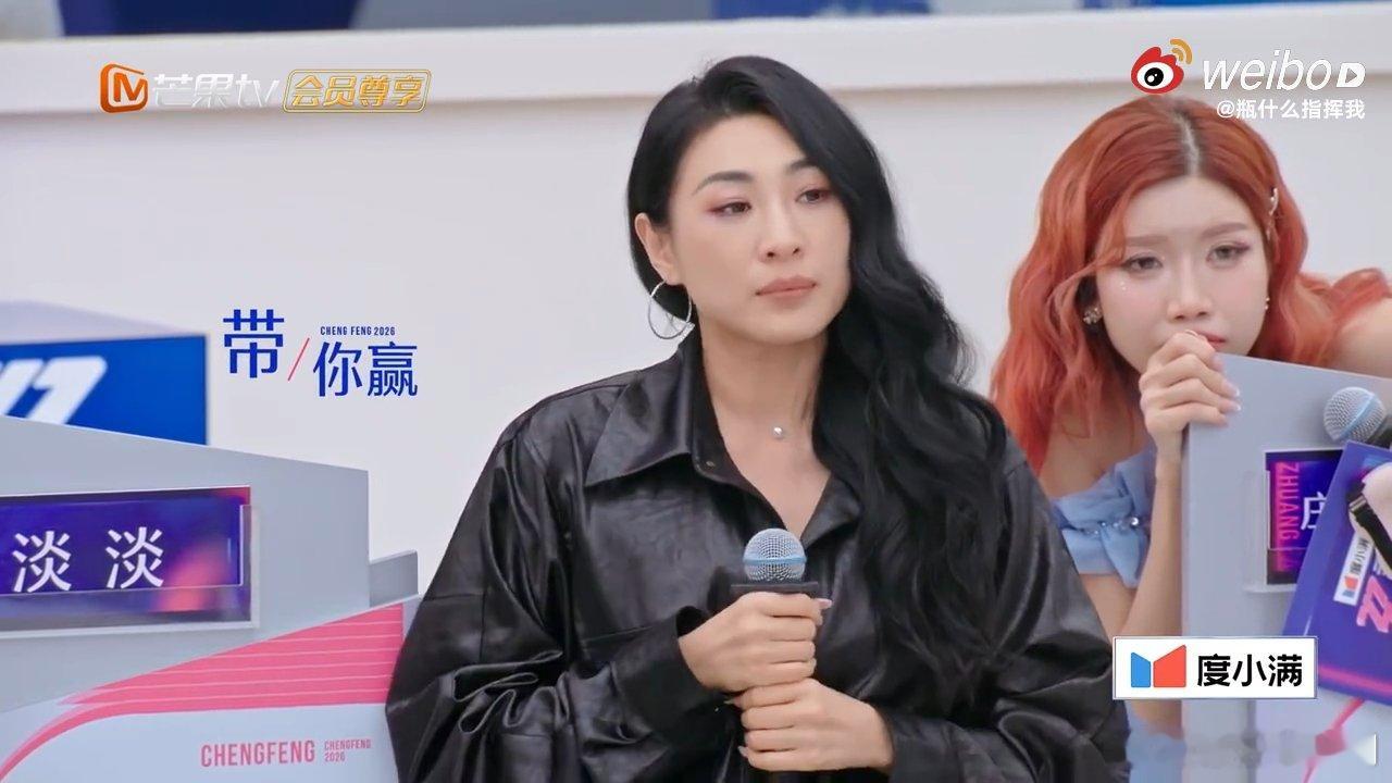 淡淡×何宣林这组合我先锁死！已经开始疯狂期待二公舞台有多炸了淡淡说一定会带何宣林