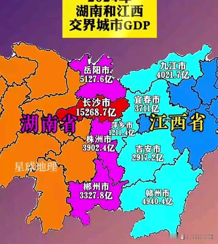 湖南经济的隐忧：被江西反超，差距还在拉大
 
中部三兄弟里，湖南和湖北一直风头很