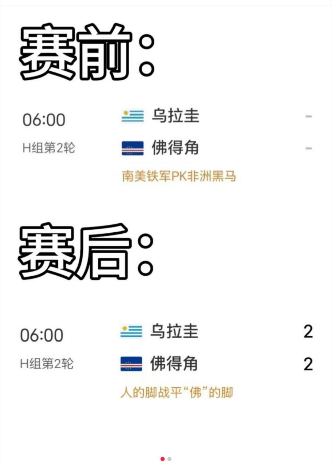 🍠起名还挺好玩的