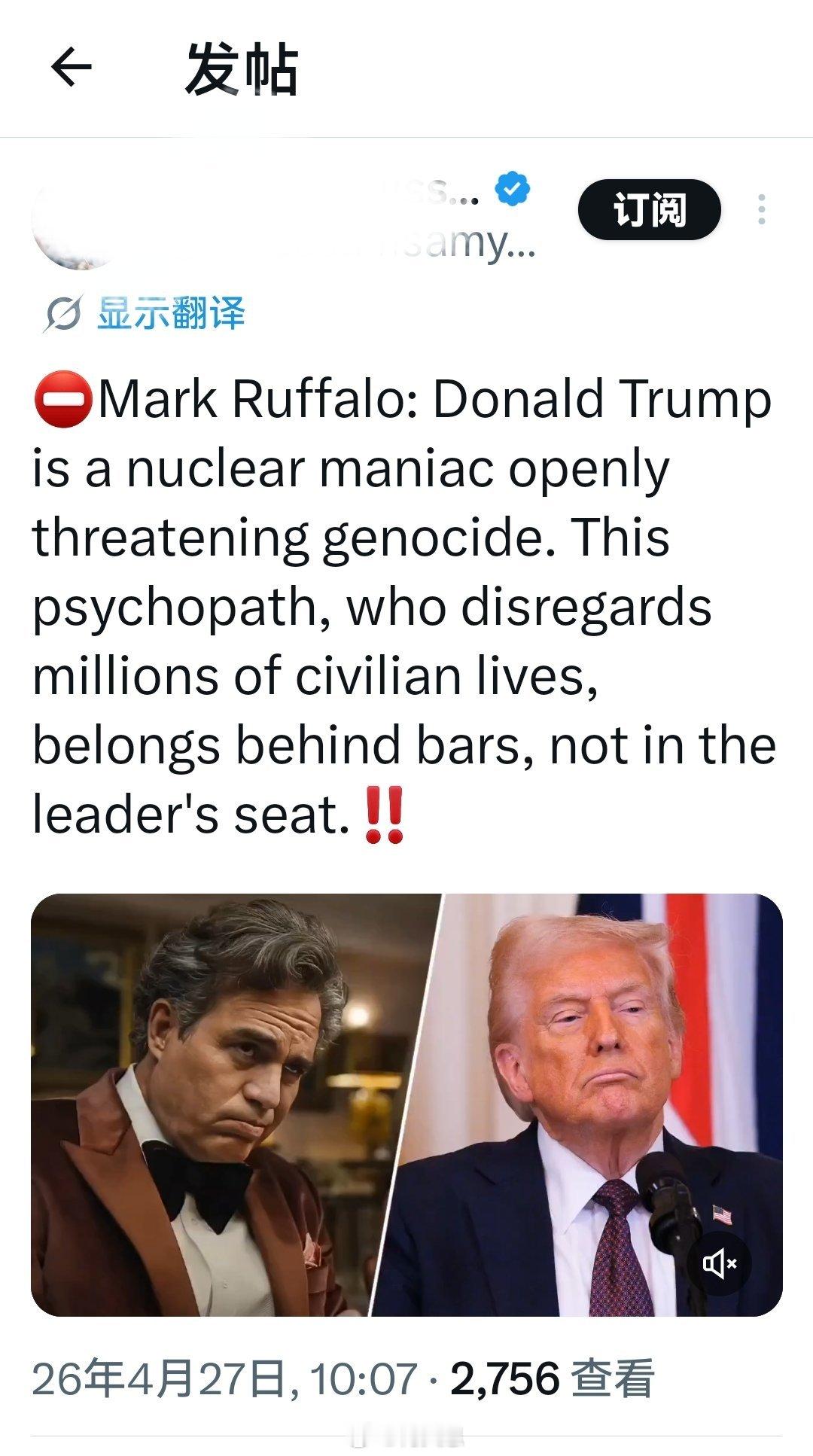 马克:鲁法洛：唐纳德・特朗普是一个公开威胁种族灭绝的核狂人。这个无视数百万平民生