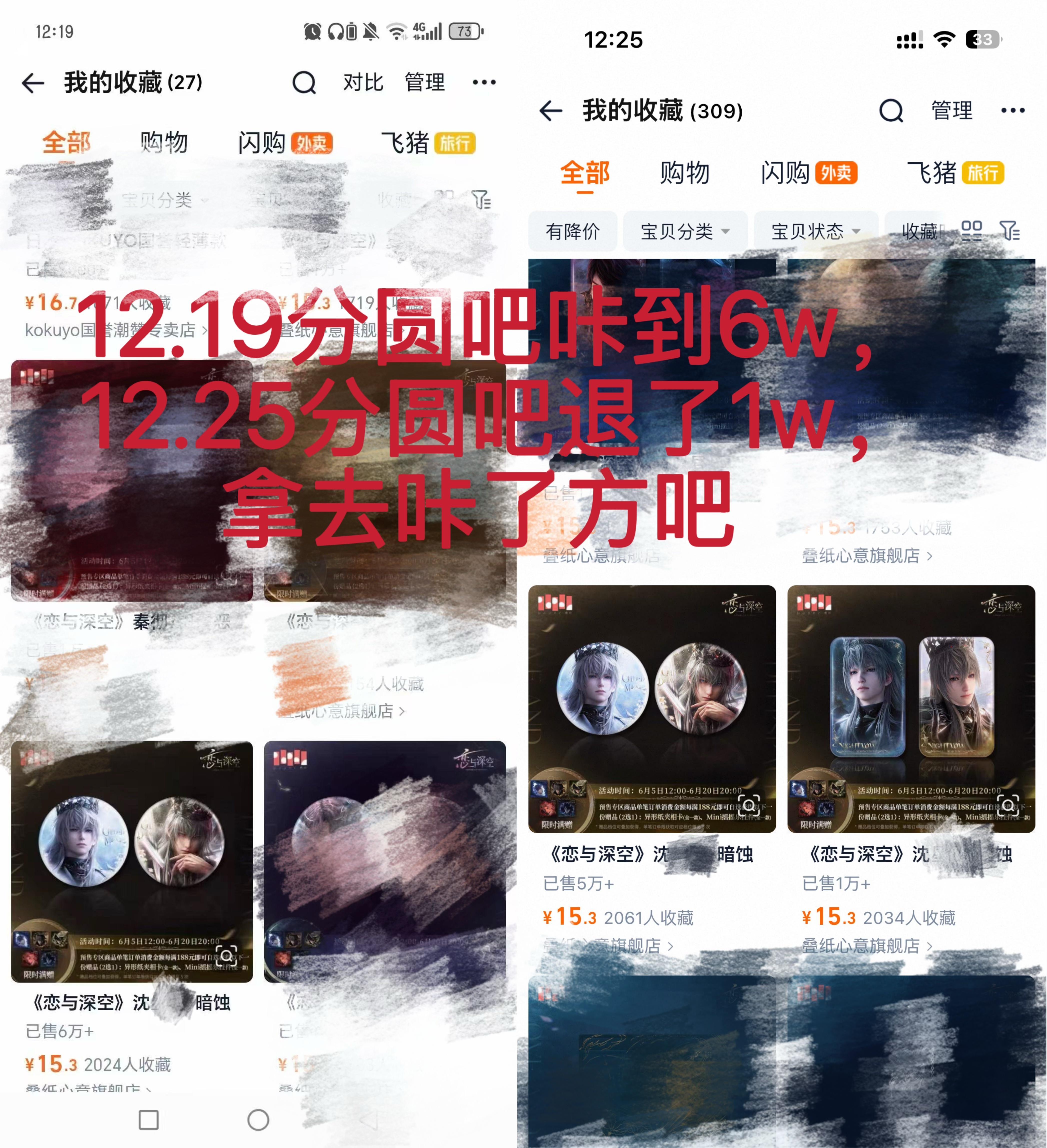 星之卡洼又在闹啥笑话呢 这次一定要咖🥚成功！恋与深空