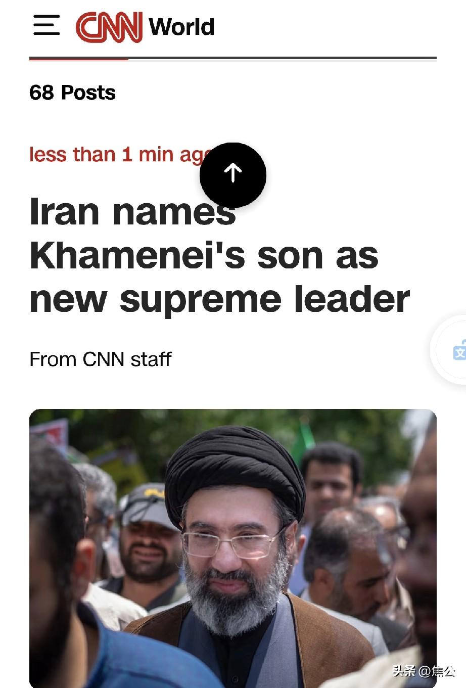 3月9日最新权威发布：伊朗正式选出新任最高精神领袖，穆杰塔巴·哈梅内伊接任

信