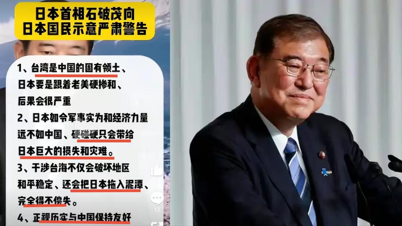 日本国内难得的一股清流，

举世浑浊，唯我独清。世人皆醉，唯我独醒。

可惜，在