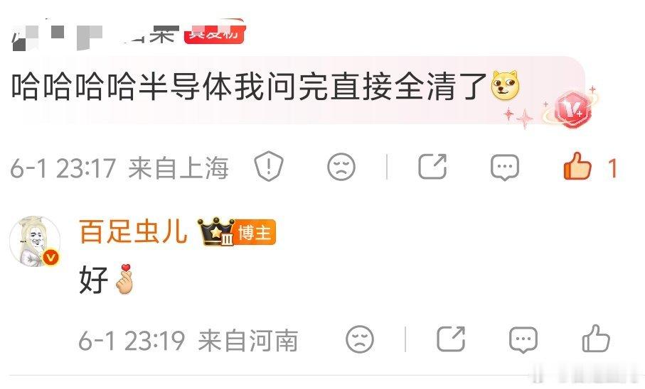 不行啊跌太少了今天看起来指数都跌蛮多的，但是跌幅不在咱这儿啊咱手上部分基金甚至有