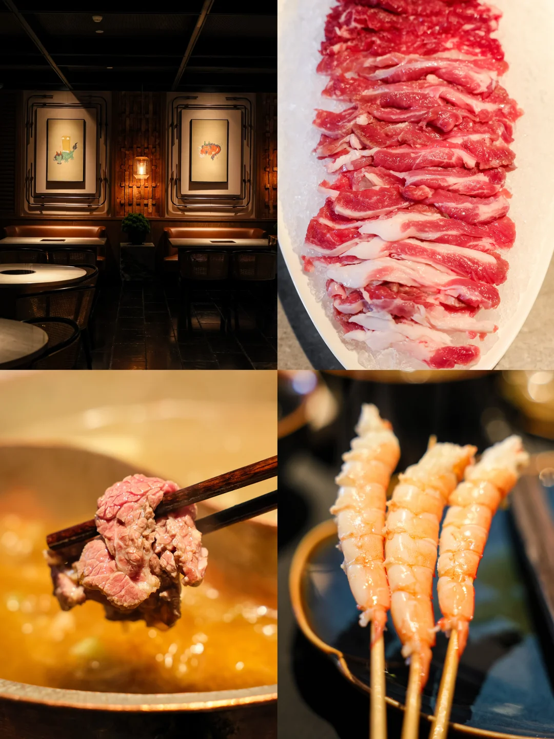 以为吃不饱实际吃到撑的新荣记火锅🧾398