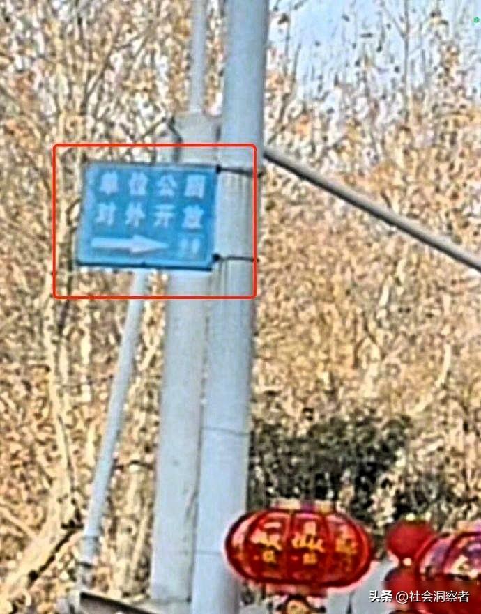 市民内急进政府公厕，被门卫骂“眼瞎”！官方通报来了，身份更耐人寻味
 
2月14