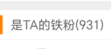 我很生气。 