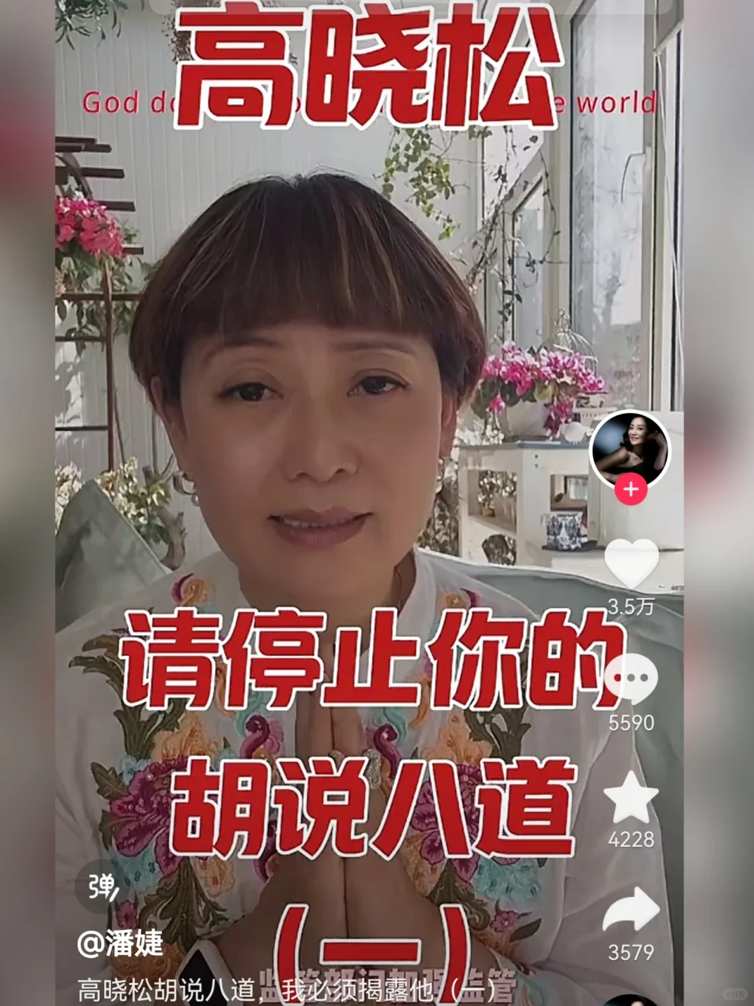 听某些假博学胡说八道，不如看看正经纪录片