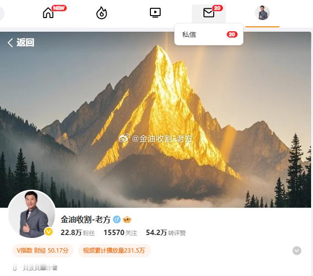 又是大获全胜的一天这会儿有时间，简单总结一下咱们今天的微博喊单战绩！今天一共给大