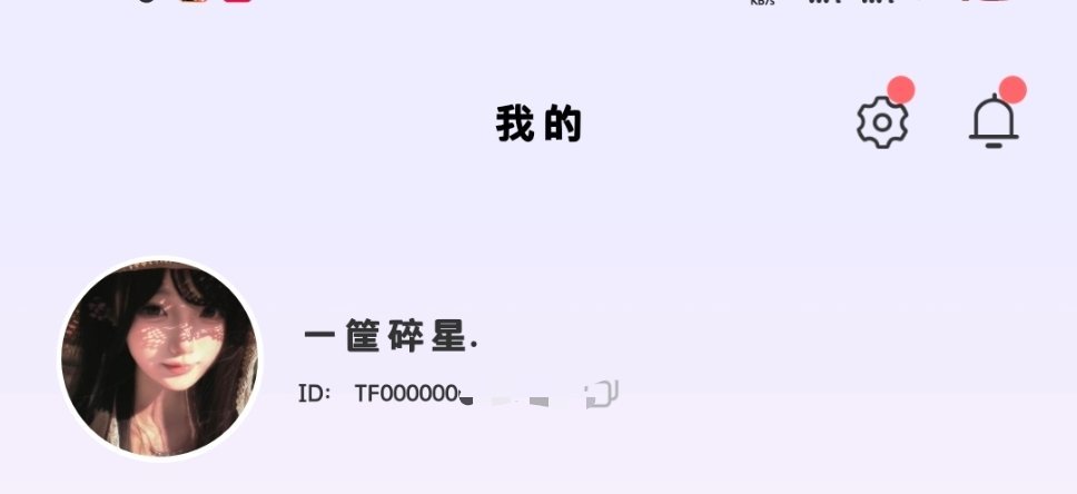 终于找到了这个账号