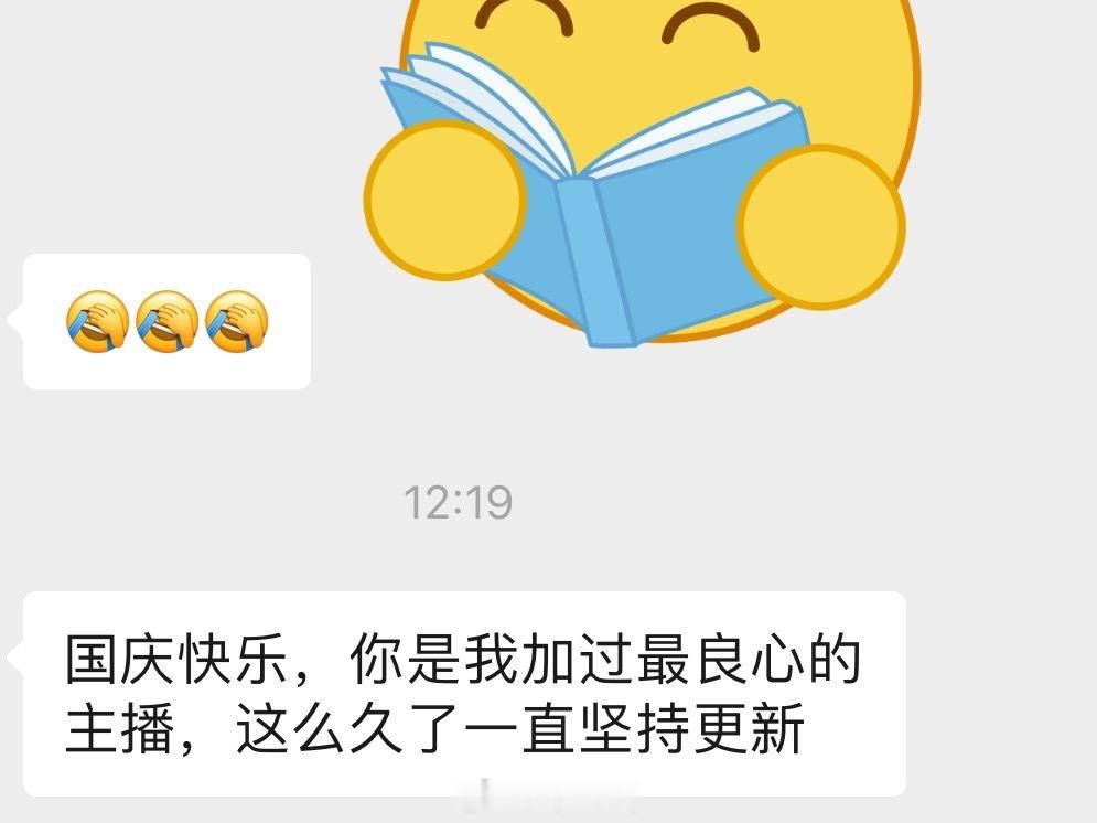 假期你不要走 ​​​