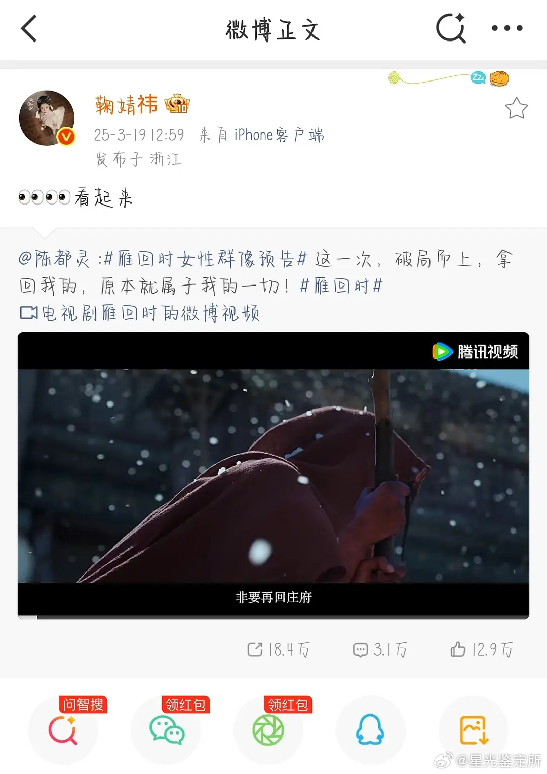 为什么鞠婧祎和陈都灵到现在了也不互关啊？ 