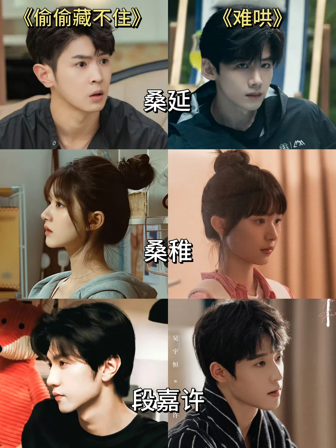 姊妹篇改编电视剧，不同的选角，不同的惊喜