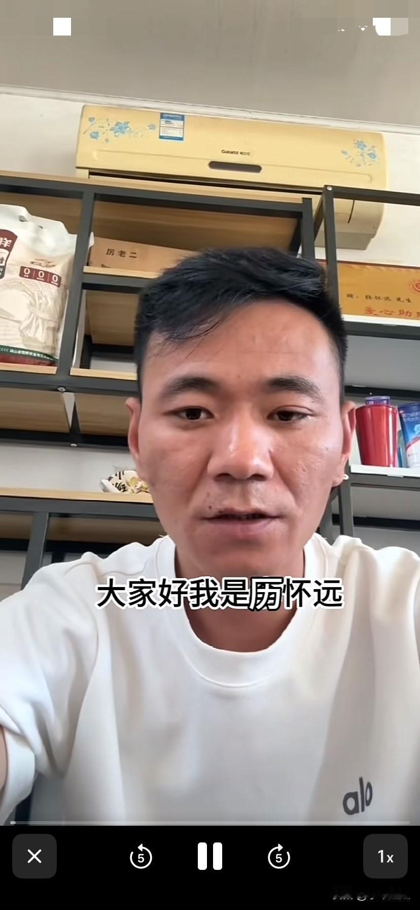 今天厉怀远忍不住又发视频了，针对网络不实谣言，关于父亲买会长，有几百万外债不实信