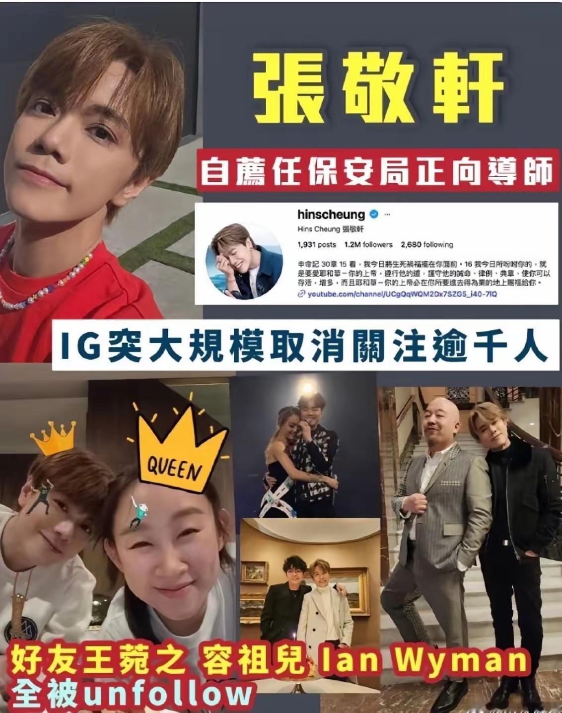 张敬轩还是为当初自己年少轻狂说的话买了单啊。 这两年在香港乐坛的动态也少了很多，