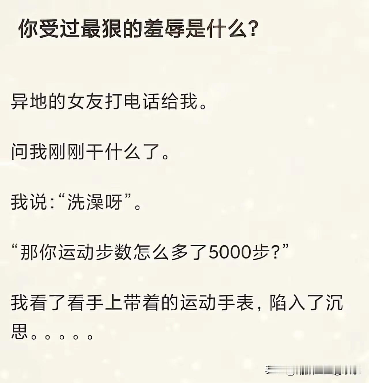 老天呐，看了三遍，才反应过来！[发怒][发怒][发怒][发怒]