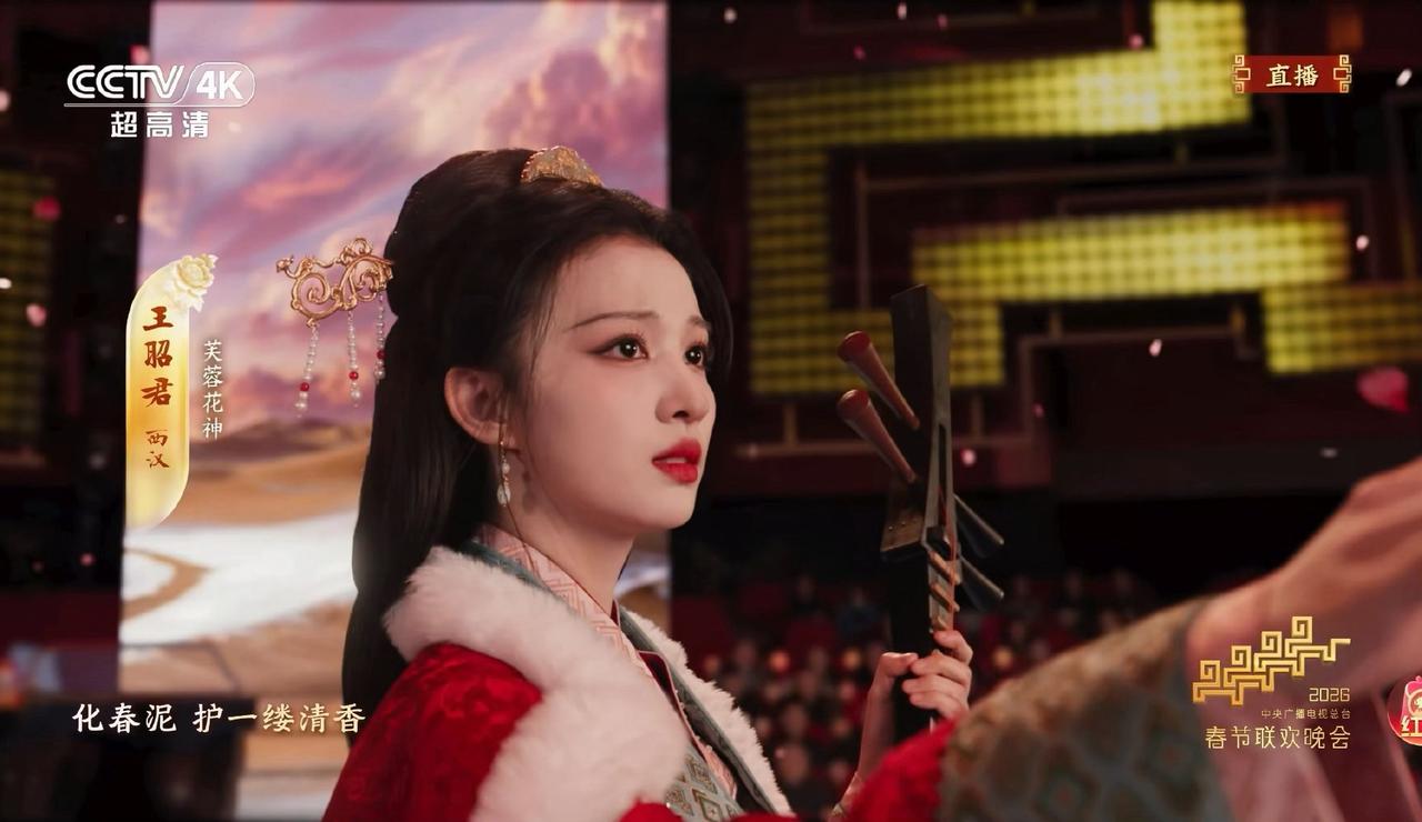 今年春晚最美的转场

整个春晚只有这个节目最好看！