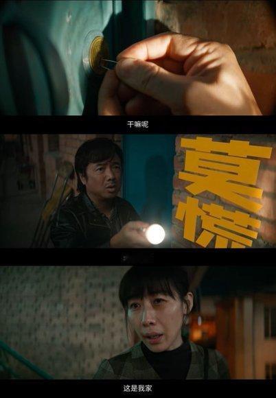 任素汐新剧一个动作治服徐峥徐峥开桑塔纳追任素汐跟车喊话，结果被她一个动作整不会了