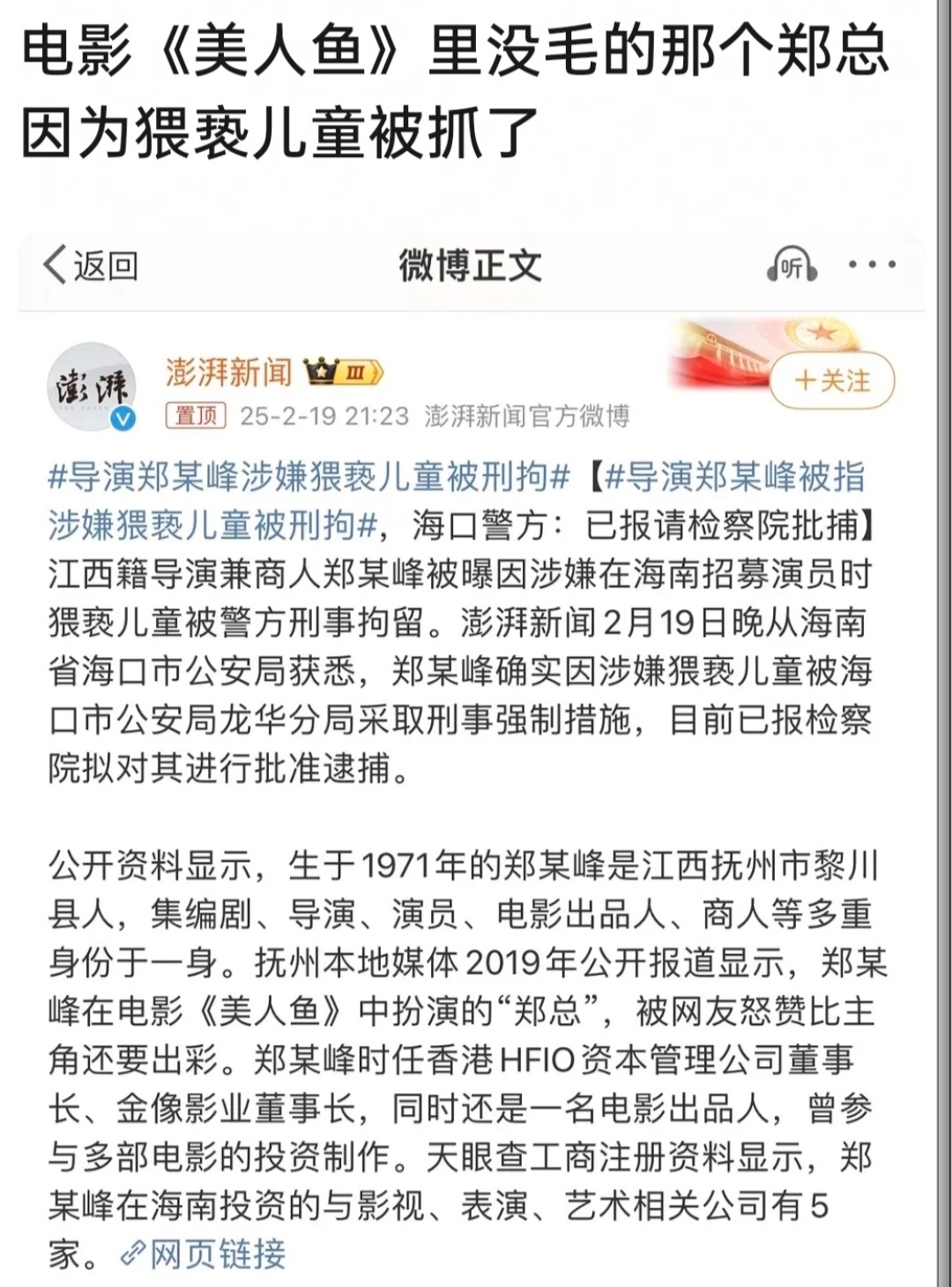 ？？这个必须物理阉割吧？ 