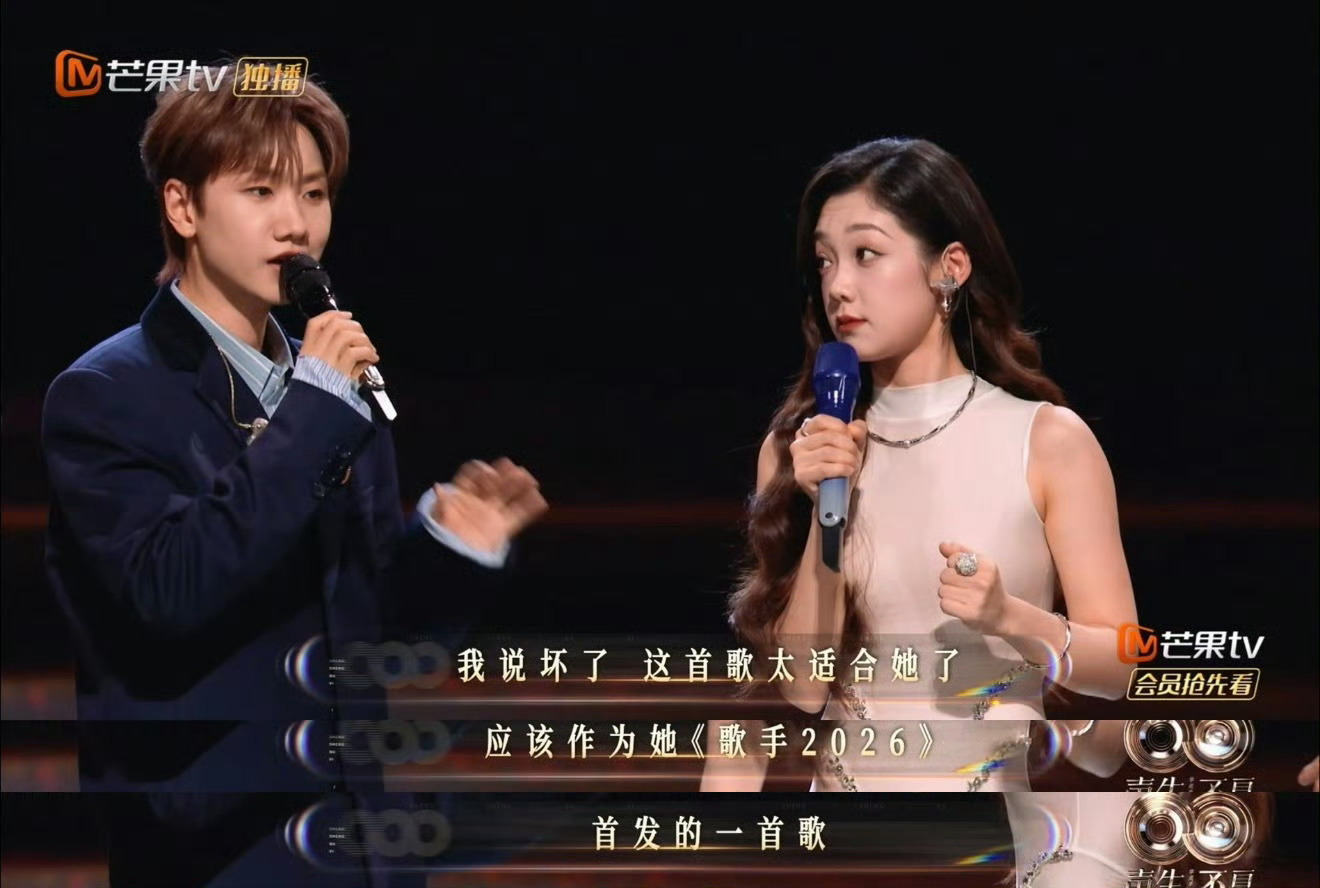 汪苏泷让歌手2026接下来自己努力 汪苏泷回应“快把歌手2026首发凑齐了”，说